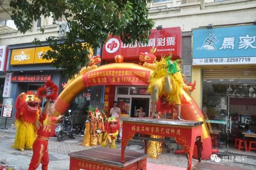彩票
