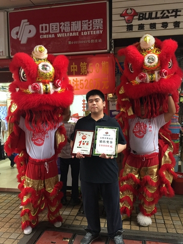 彩票