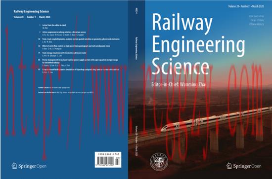西南交大创办的《铁道工程科学》第一期正式出版
